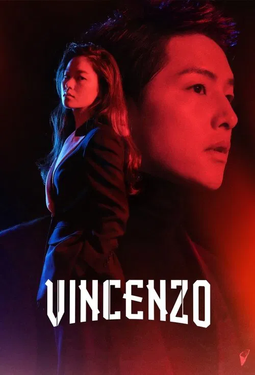 Binsenjo