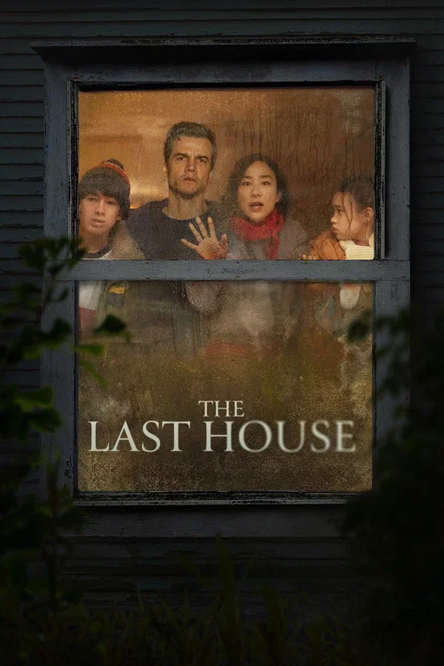 The Last House / 11817