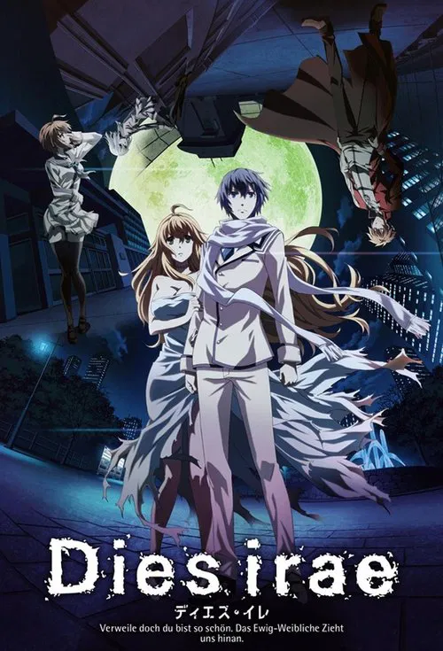Dies Irae (2018)