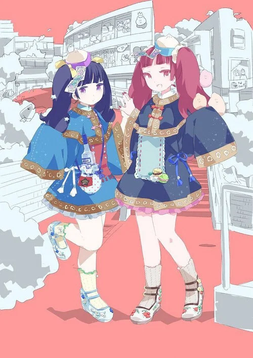 URAHARA