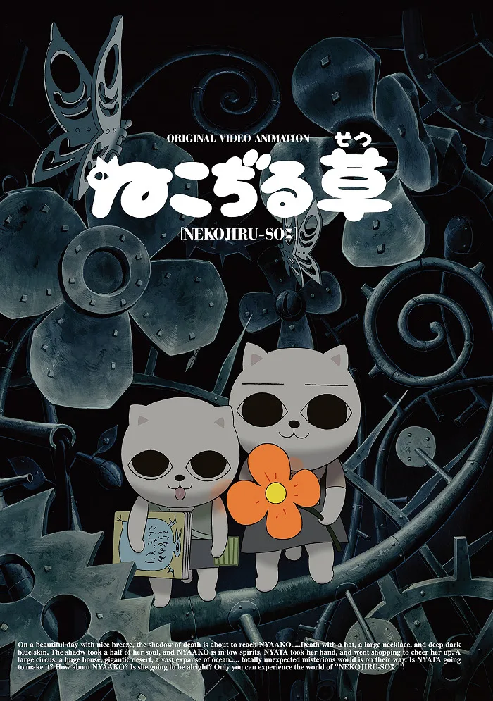 Nekojiru-sou