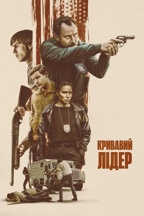 Порядок