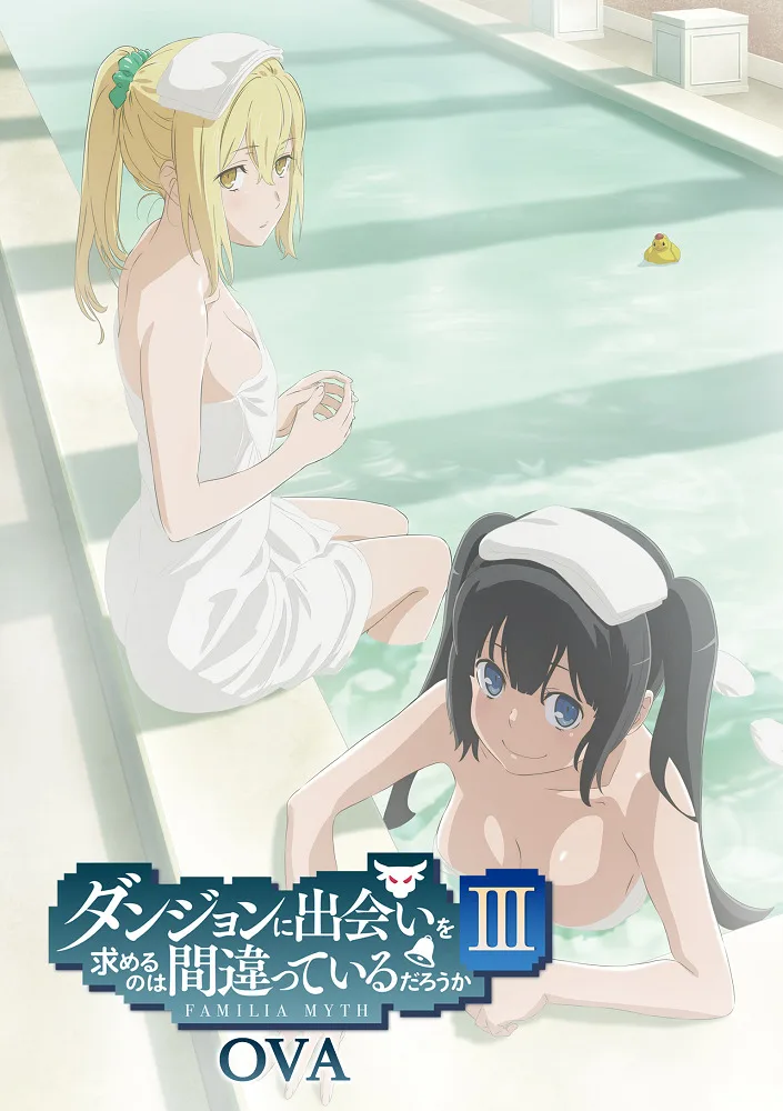 Dungeon ni Deai wo Motomeru no wa Machigatteiru Darou ka III OVA