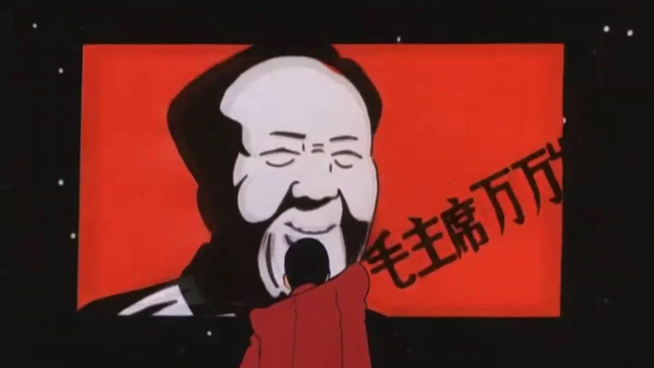 Frame 9