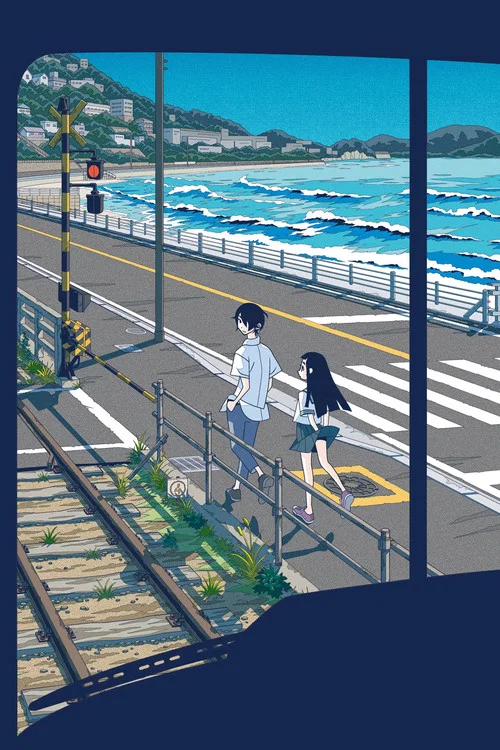 Kakushigoto Movie