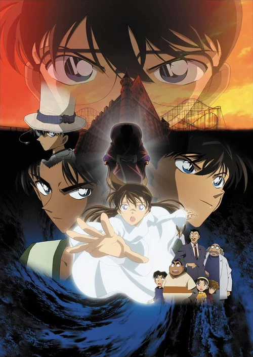 Detective Conan: The Private Eyes' Requiem