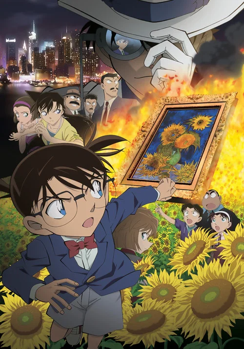 Meitantei Conan Movie 19: Gouka no Himawari
