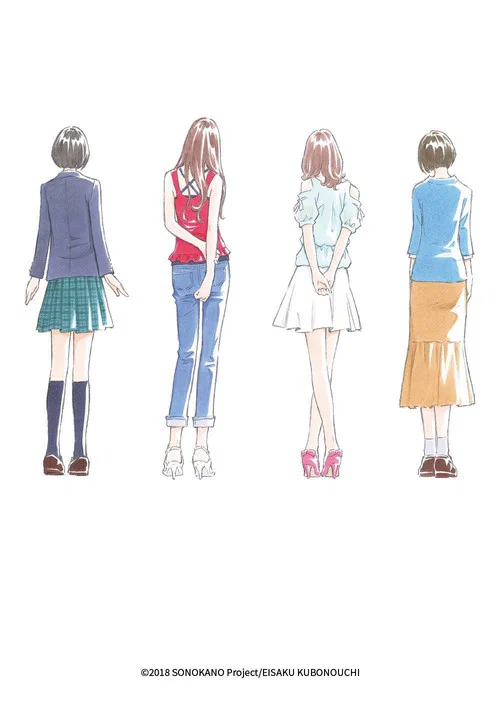 Sono Toki, Kanojo wa.