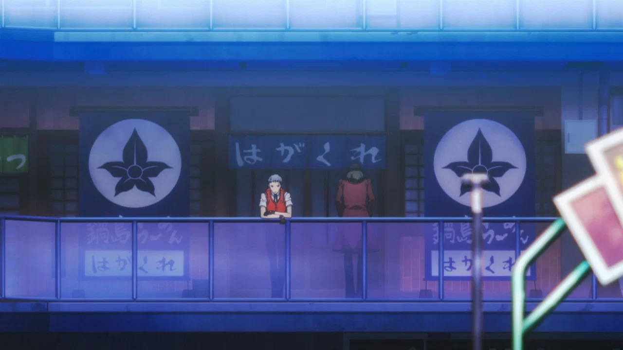 Frame 4