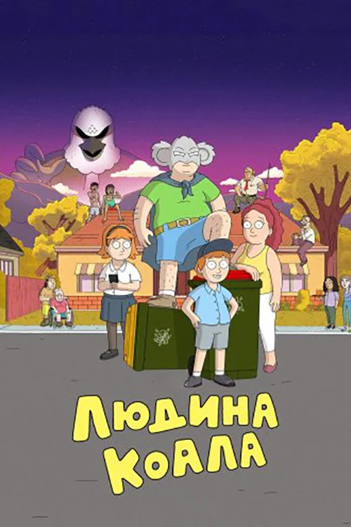 Koala Man