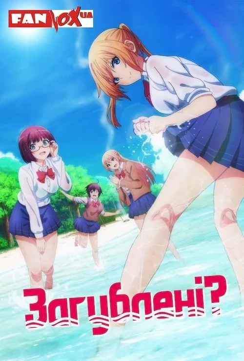 Sounan desu ka?