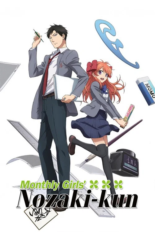 Gekkan Shoujo Nozaki-kun