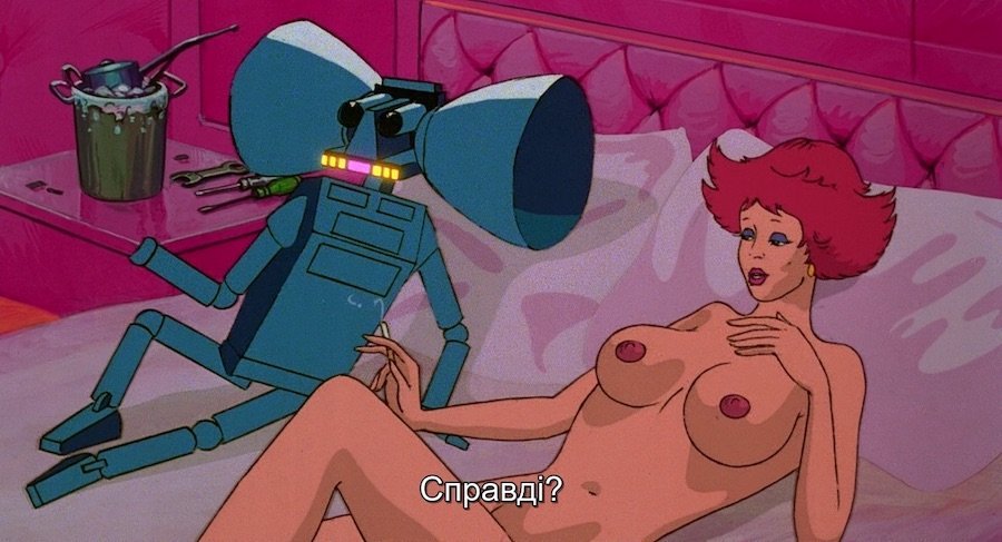 Кадр 2