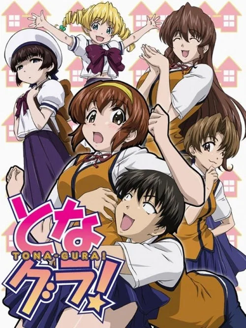 Tona-gura!