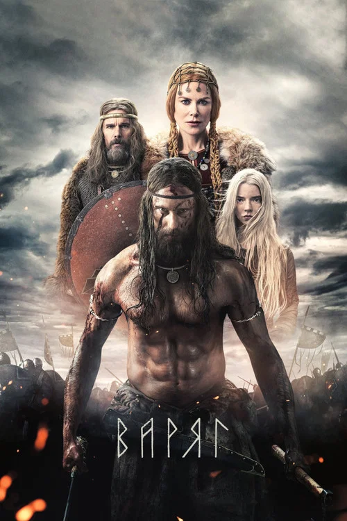 The Northman