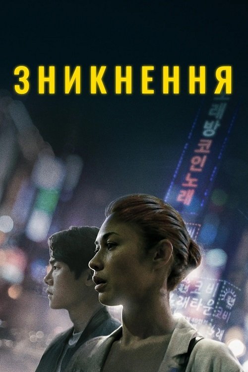 Анатомия убийств