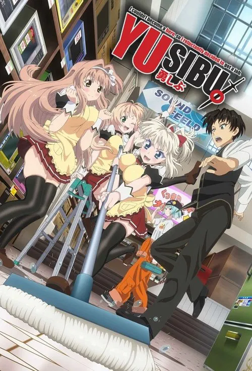 Yuusha ni Narenakatta Ore wa Shibushibu Shuushoku wo Ketsui Shimashita. OVA
