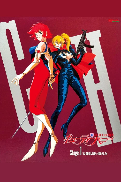 Shin Cutie Honey