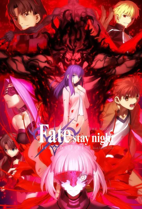 Fate/stay night Movie: Heaven's Feel - II. Lost Butterfly