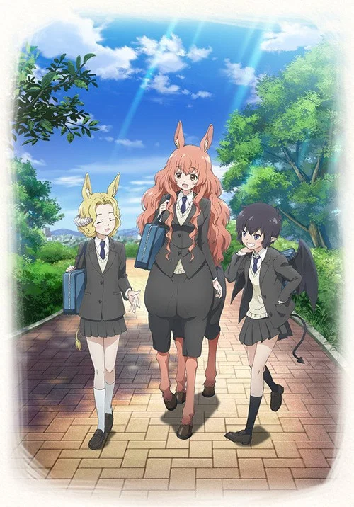 Centaur no Nayami