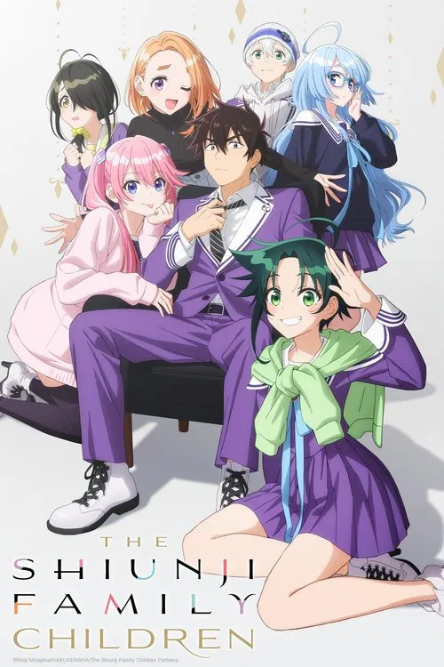 Shiunji-ke no Kodomotachi