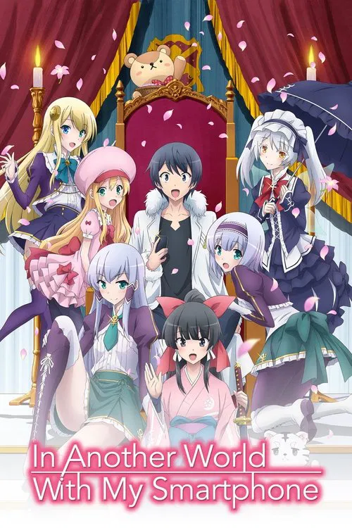Isekai wa Smartphone to Tomo ni.