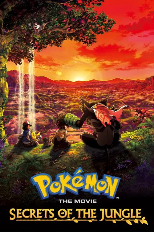 Gekijouban Poketto monsutâ: koko
