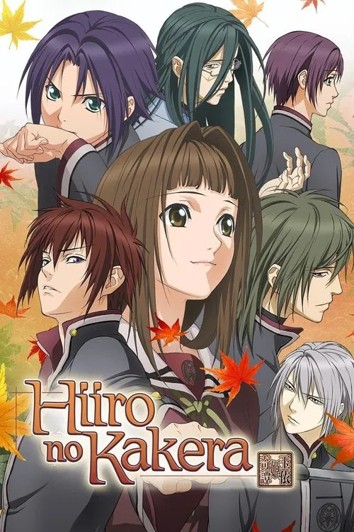 Hiiro no Kakera 2nd Season