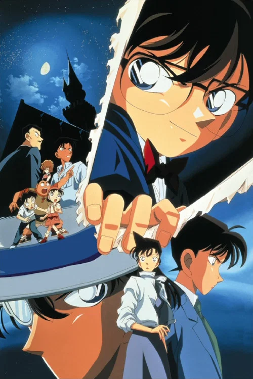Meitantei Conan Movie 03: Seikimatsu no Majutsushi