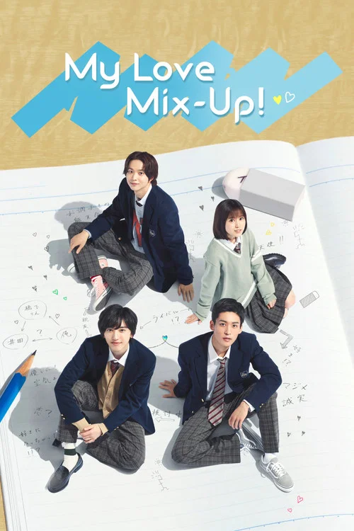 My Love Mix-Up!