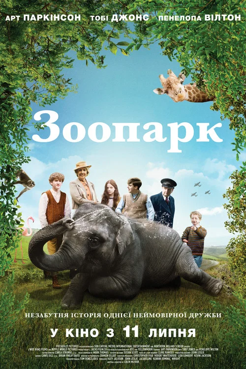 Zoo