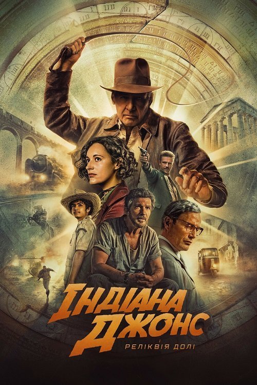 Кадр 9