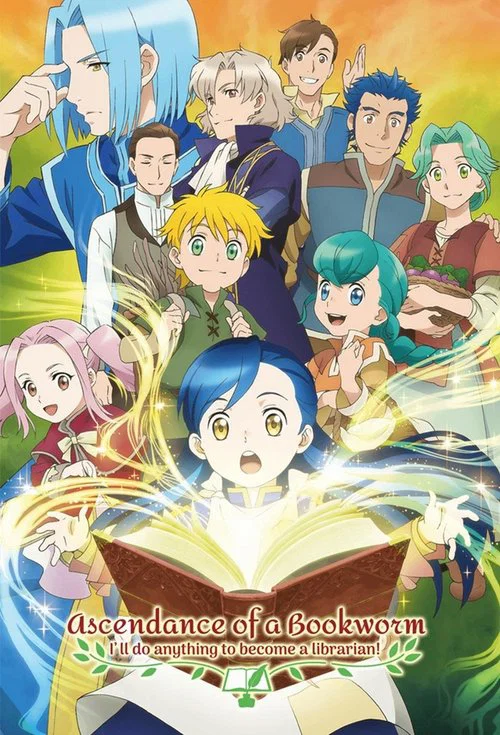 Honzuki no Gekokujou: Shisho ni Naru Tame ni wa Shudan wo Erandeiraremasen 2nd Season