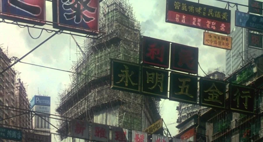 Frame 3