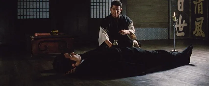 Frame 7