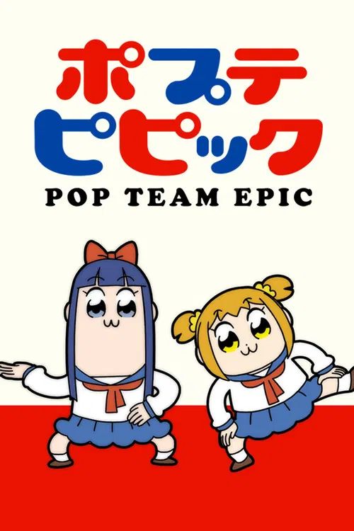 Poputepipikku