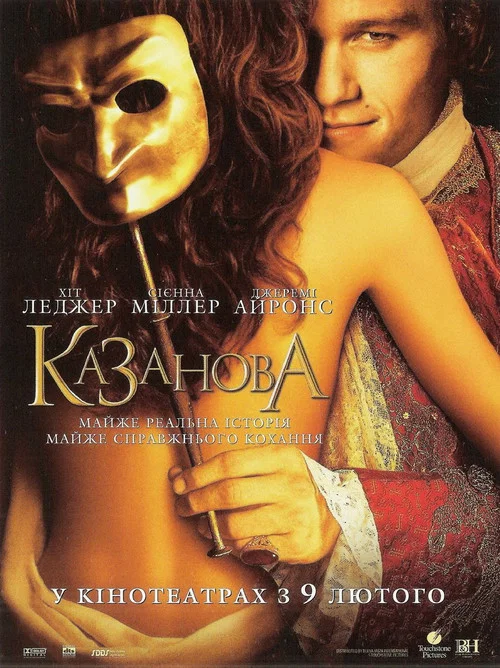 Casanova