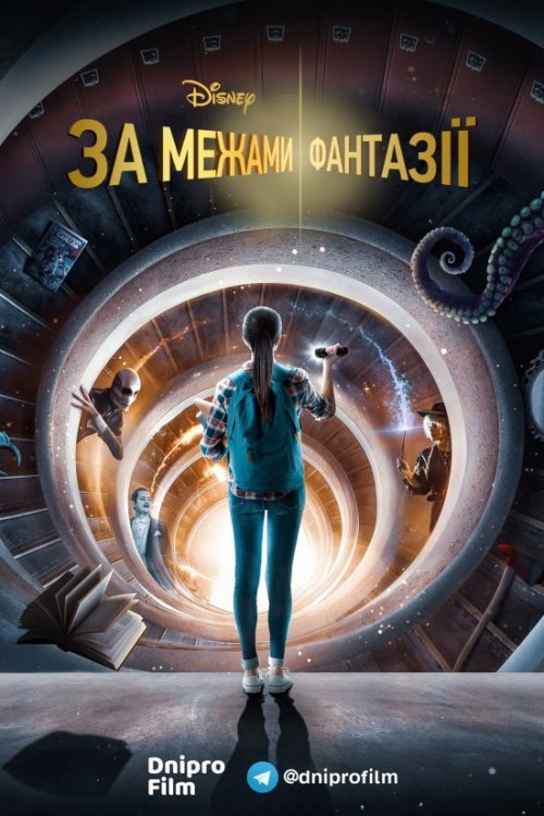 Просто запредельно