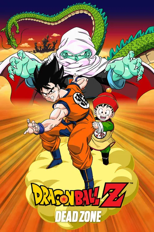 Dragon Ball Z Movie 01: Ora no Gohan wo Kaese!!