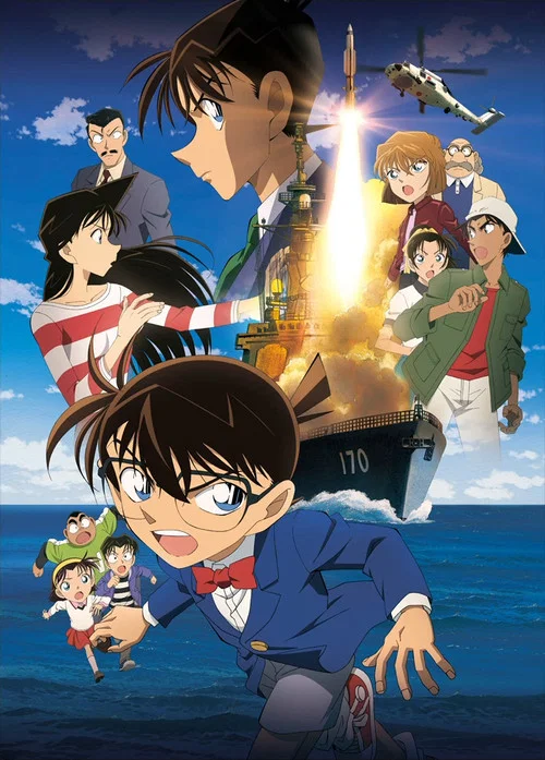 Meitantei Conan Movie 17: Zekkai no Private Eye