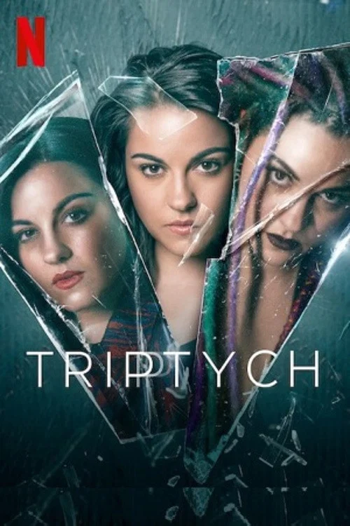 Триптих