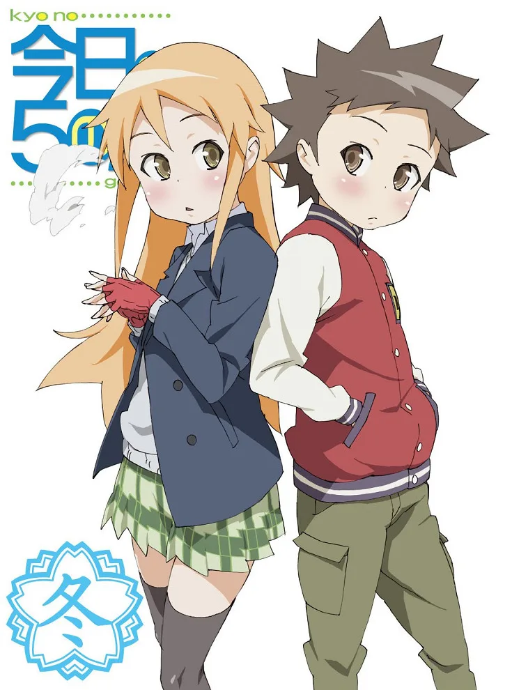 Kyou no 5 no 2 (TV)