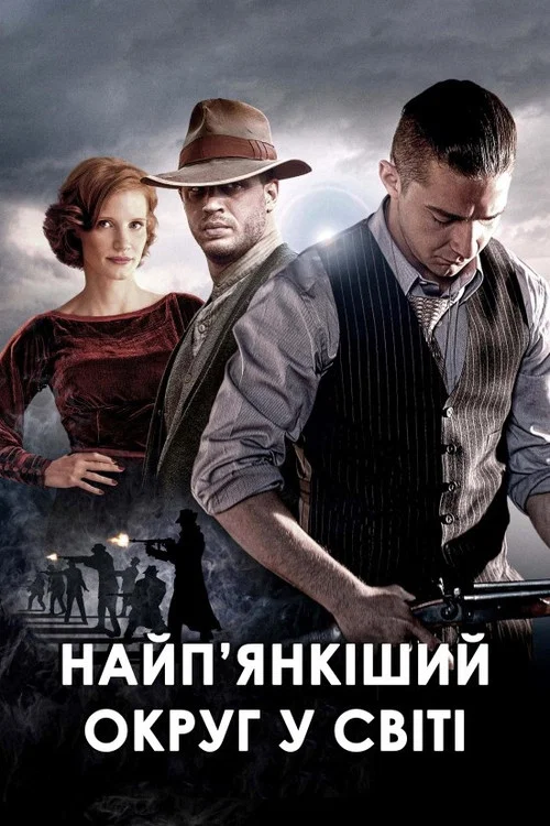 Самый пьяный округ в мире