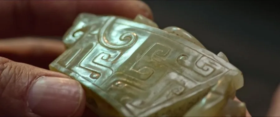 Frame 8