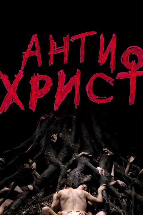 Antichrist