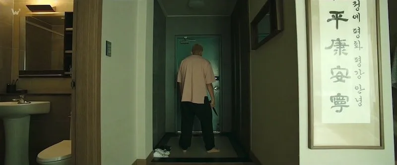 Frame 1
