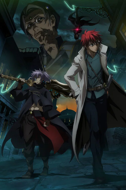 Saredo Tsumibito wa Ryuu to Odoru