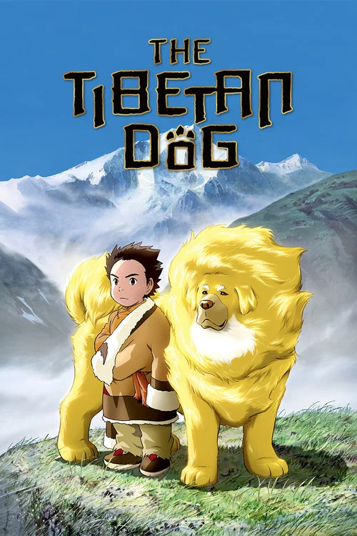 Tibet Inu Monogatari