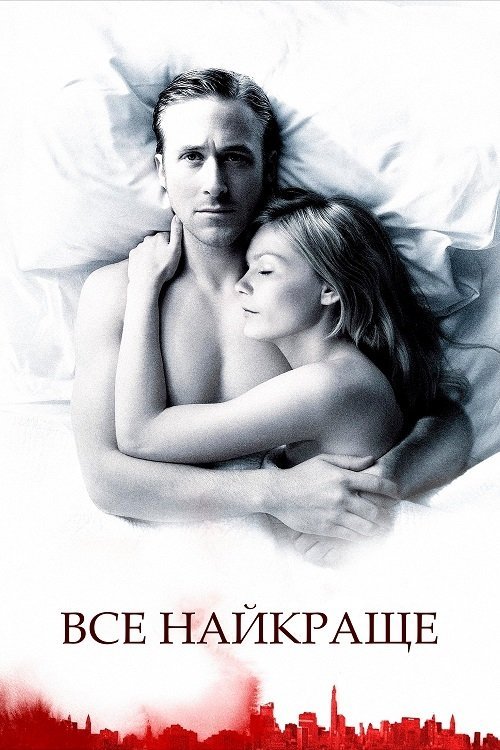 Все самое лучшее