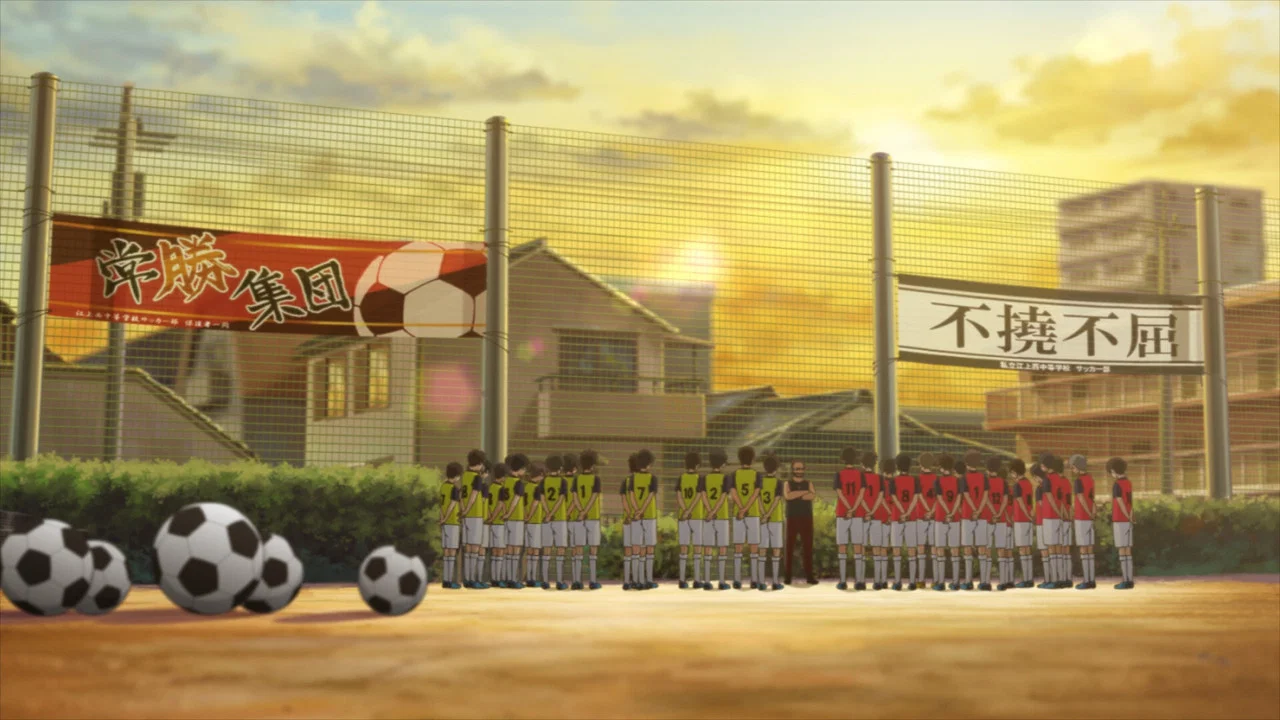 Frame 1